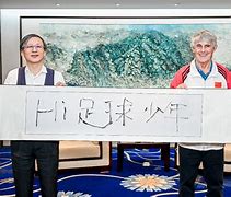 意大利杯在线直播